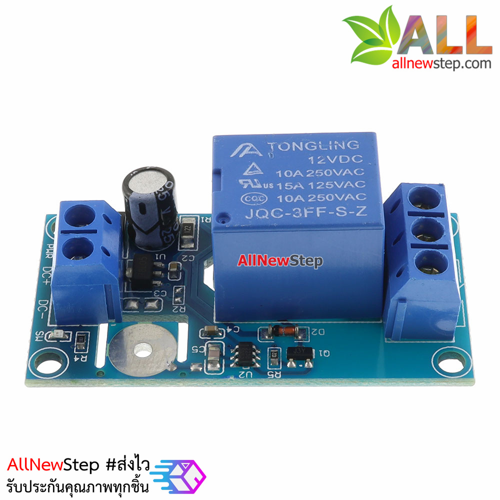 Touch Capacitive Switch Relay 12V สวิตช์สัมผัสพร้อมรีเลย์ แบบกดติด กดดับ