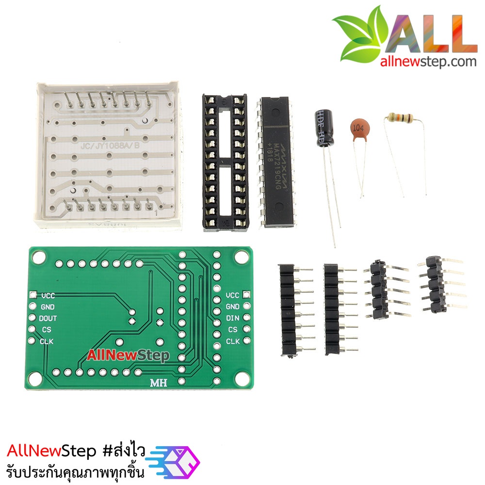 LED Matrix Driver Module + LED Dot Matrix 8x8 ขนาด 40mm x 40mm DIY