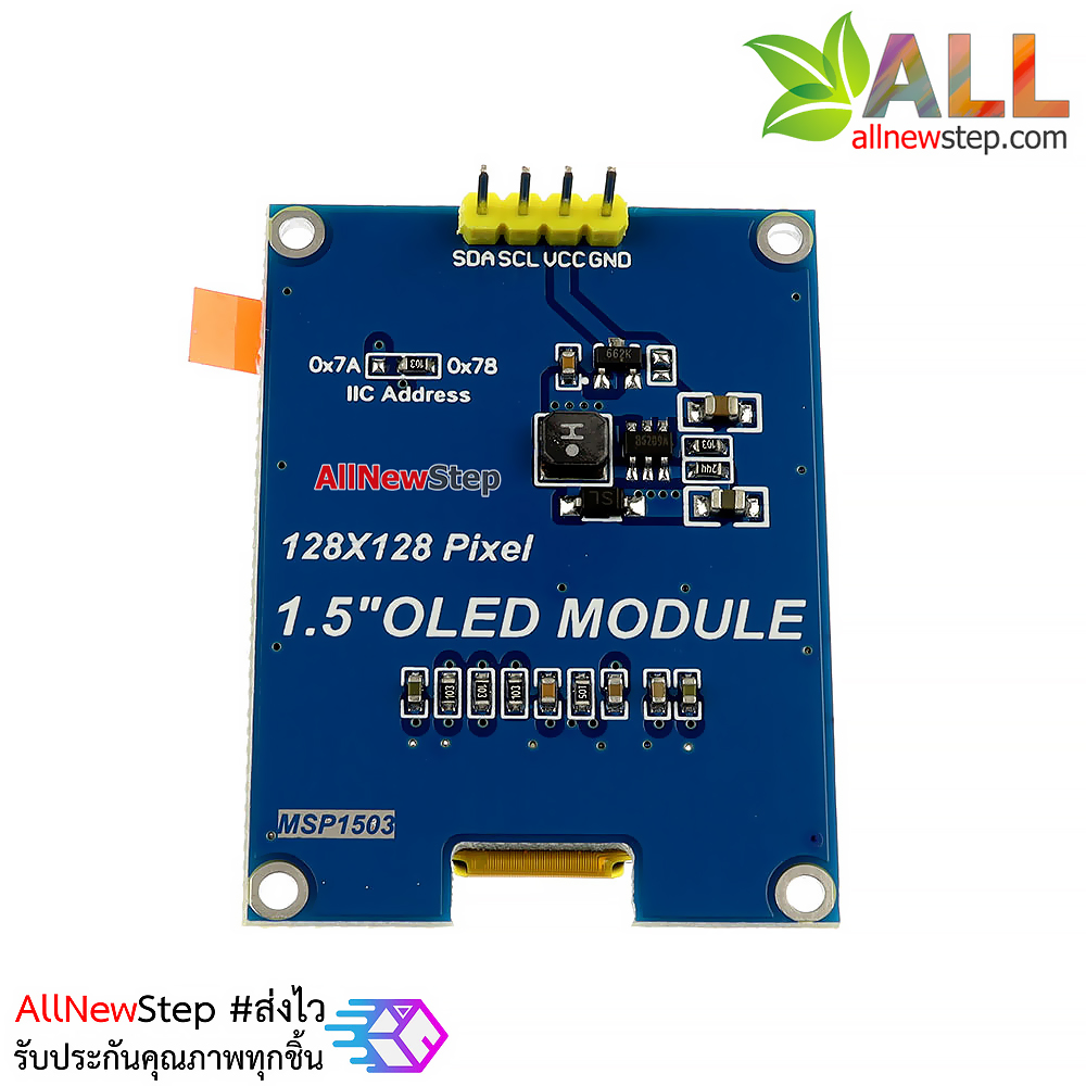 จอ OLED SH1107 1.5 inch โมดูลจอ OLED 1.5 นิ้ว display OLED สีขาวสำหรับ Arduino esp32 esp8266
