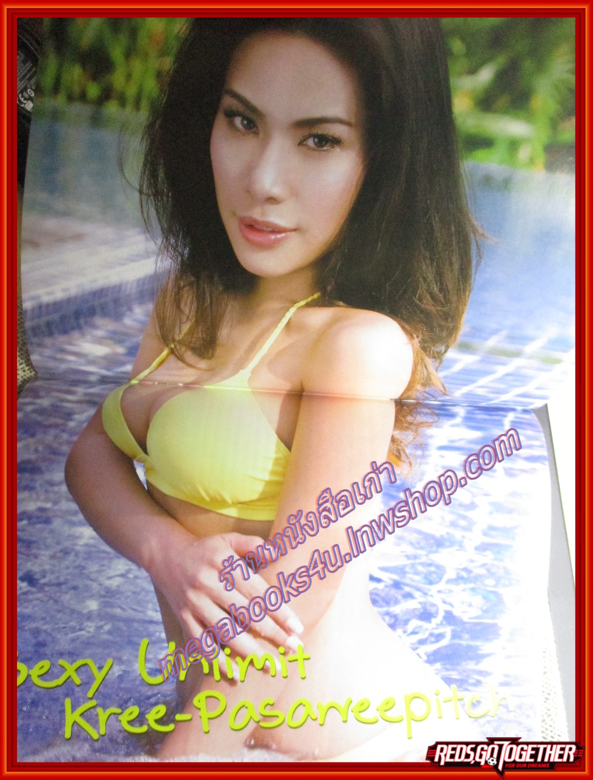 นิตยสาร VCD ไดเจสท์ เล่มที่021 ปี2554