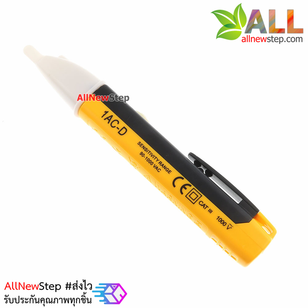 ปากกาวัดไฟ ปากกาเช็คไฟ ปากกาทดสอบไฟฟ้า แบบไม่สัมผัส Non-Contact มีเสียงแจ้งเตือน