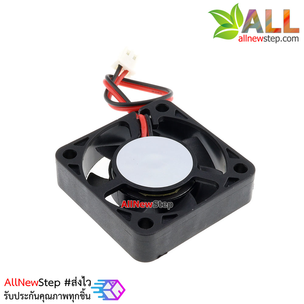 พัดลมระบายความร้อน 2 สาย พัดลม 4x4cm หนา 1cm 5V