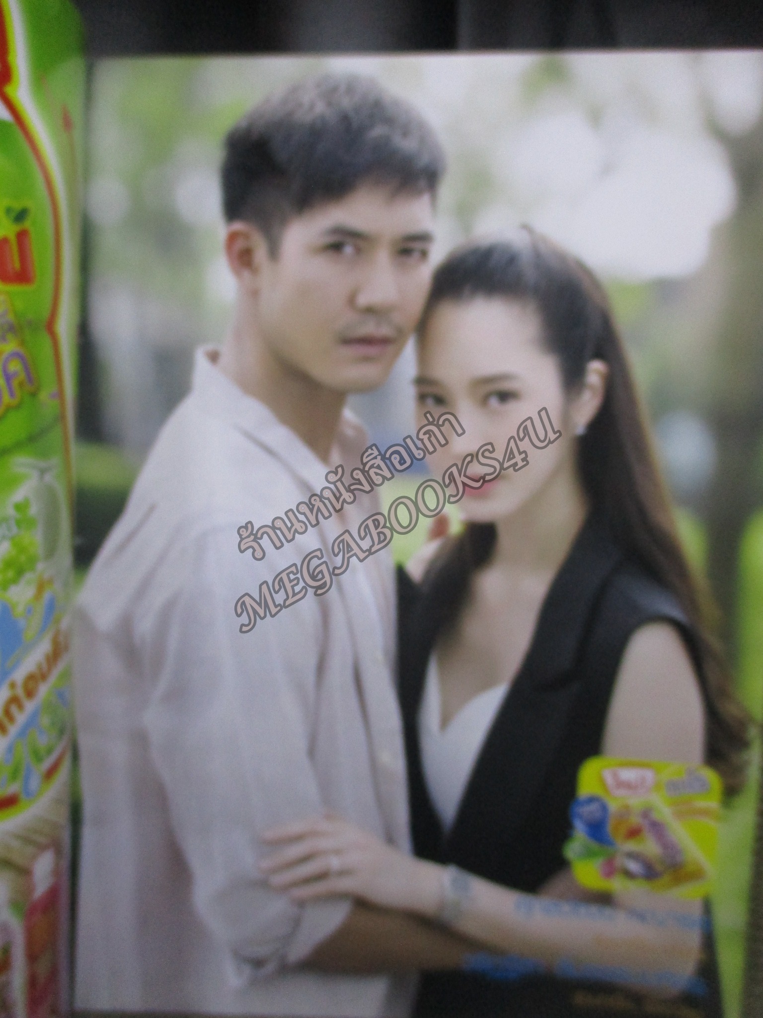 นิตยสารเรื่องย่อละครโทรทัศน์ สัมปทานหัวใจ ปี2561 ศุกลวัฒน์ วริฏฐิสา