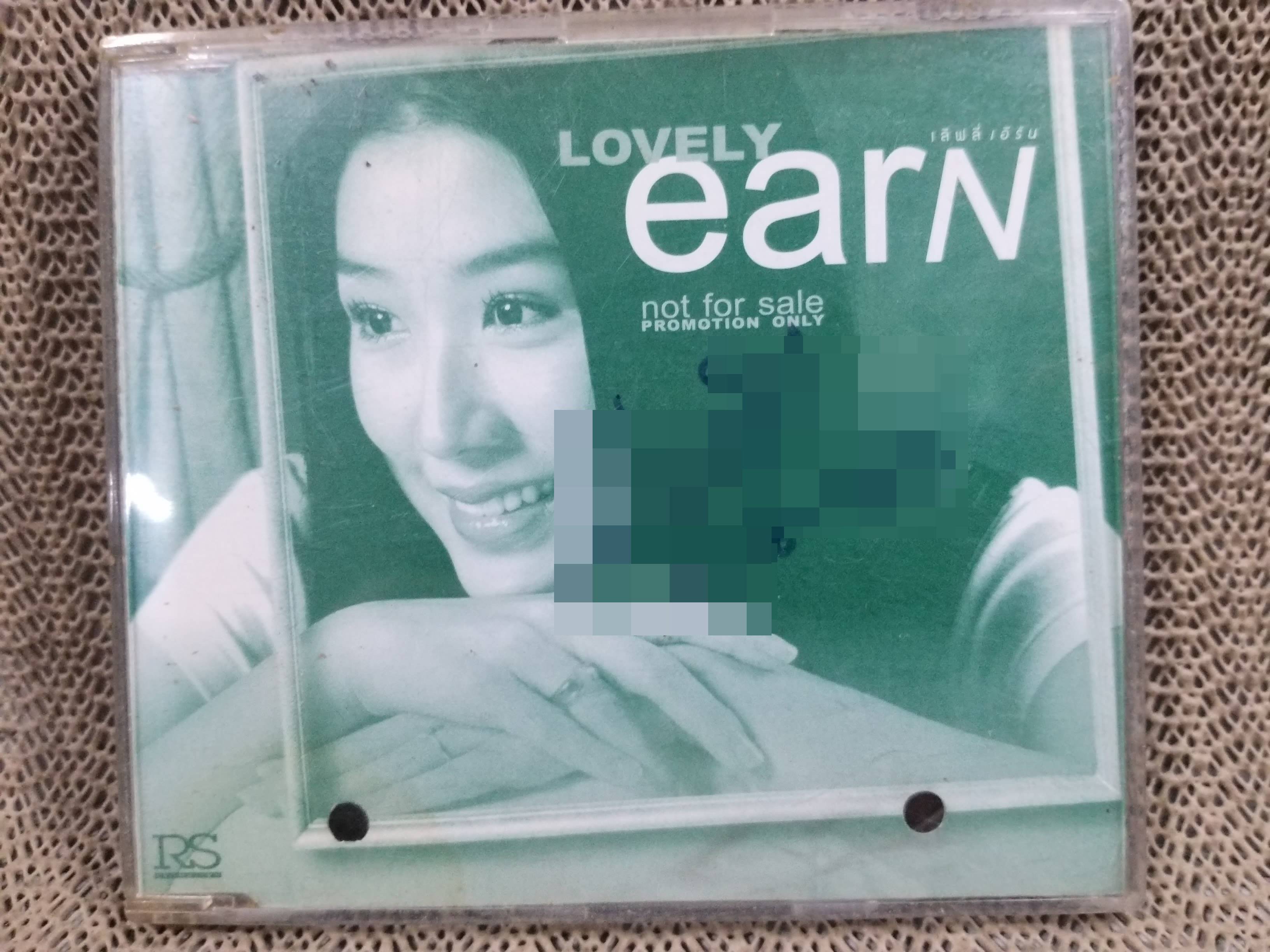 ซีดีเพลงไทยสากล EARN เอิร์น อัลบั้ม LOVELY EARN บรรจุ14เพลง // ปกสวย เจาะ แผ่นแท้ แผ่นสวย / ปกและแผ่นมีปากกาเมจิคเขียนข้อความไว้