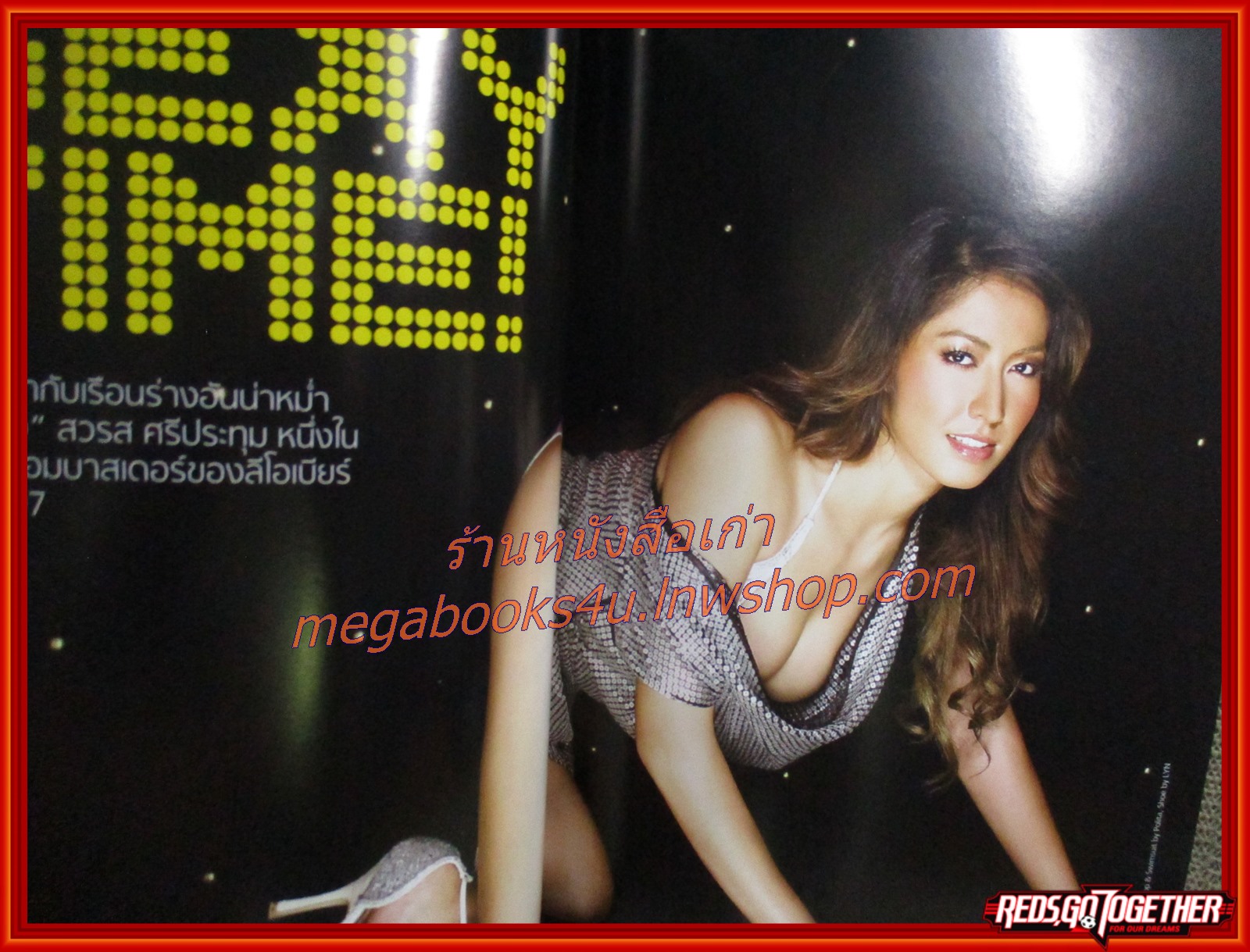 นิตยสารMAXIM No.041 ปี 2551 ปก FANG DUTCHIE BABY DOLL