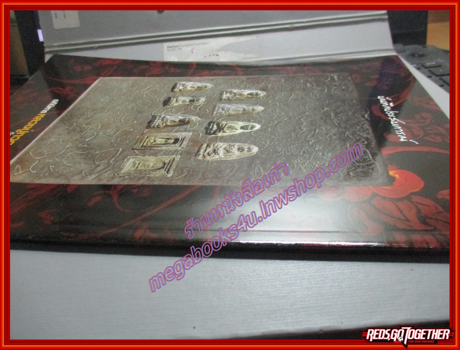 ประมวลภาพชุดพระเครื่อง วัตถุมงคล ฉบับ บันทึกประสบการณ์อภินิหารหลวงปู่ทวด วัดช้างให้