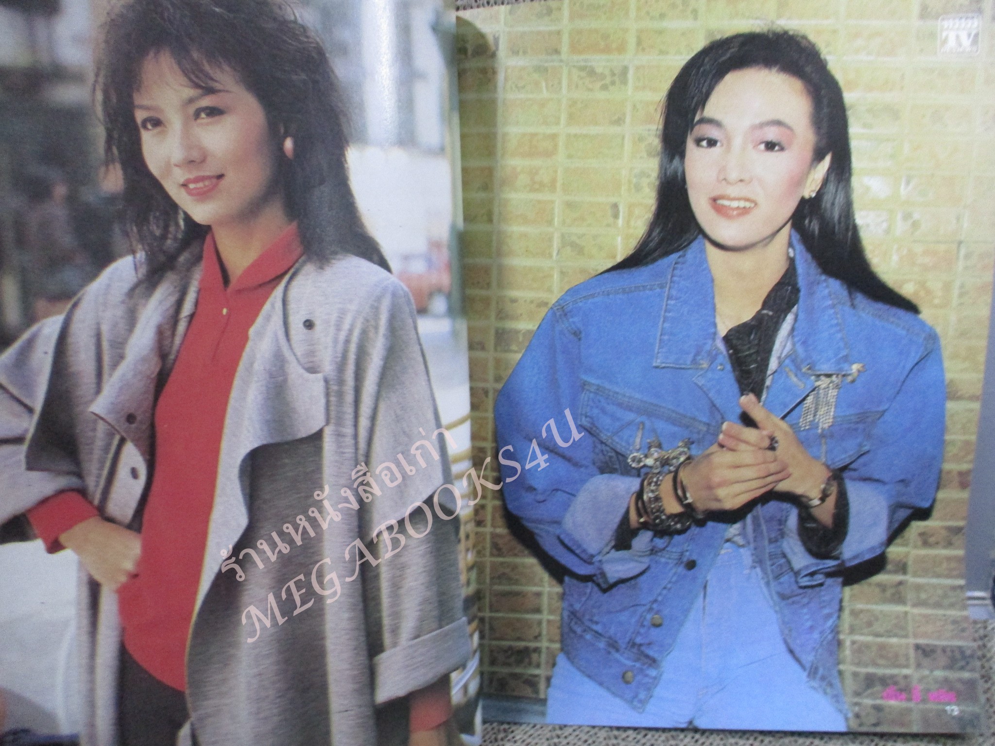 นิตยสารTV REVIEWS ทีวีรีวิว ฉบับที่171 ปี2529