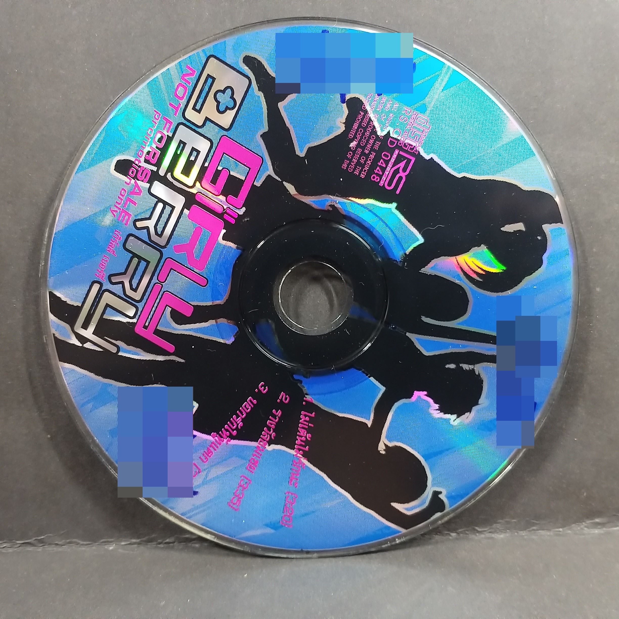 ซีดีเพลงไทยสากล เกิร์ลลี่ เบอร์รี่ GIRLY BERRY อัลบั้ม เกิร์ลลี่ เบอร์รี่ บรรจุ3เพลง // ปกสวย เจาะ แผ่นแท้ แผ่นสวย