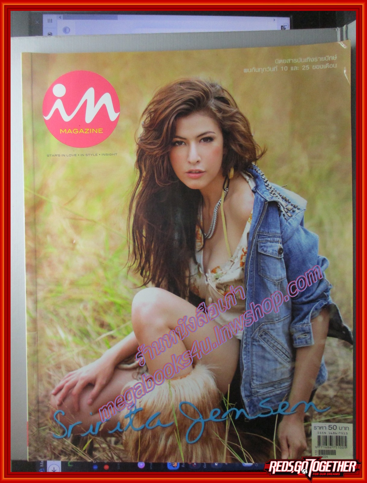 นิตยสารIN,IN MAGAZINE เล่ม116 2009 ปก ศรีริต้า เจนเซ่น