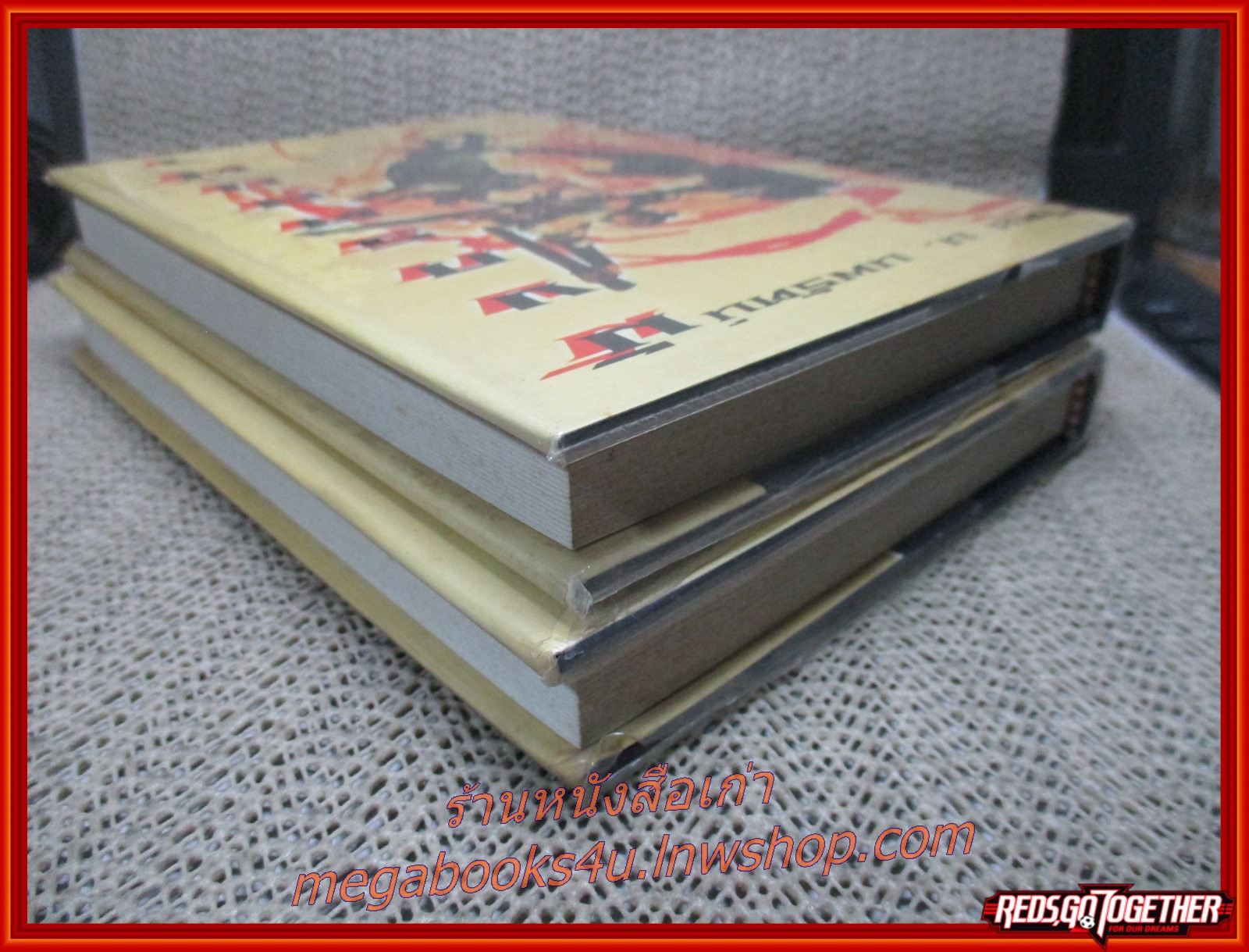 มังกรตลบฟ้า ครบชุด2เล่มจบ / น.นพรัตน์ / คลังวิทยา (นิยายกำลังภายใน)(ลด50%) สภาพดี90% รูปเล่มดี กระดาษเปื้อนฝุ่นเล็กน้อย