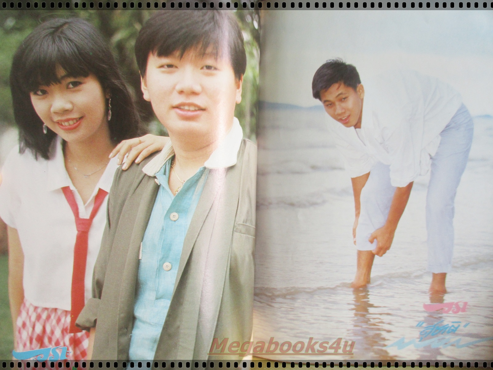 นิตยสารวรา ฉบับที่17 ปี2528 ปก บุ๋ม จุฑามาศ