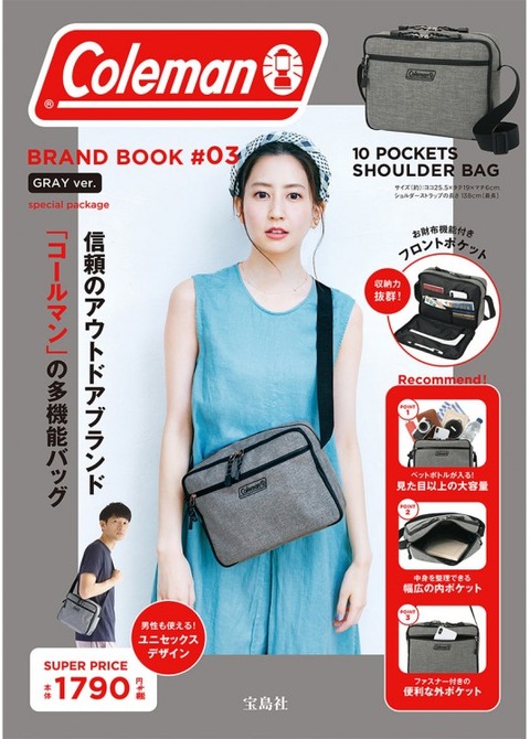 🟢พร้อมส่ง Coleman BRAND BOOK #03 GRAY ver. special package กระเป๋าสะพายโคลแมน