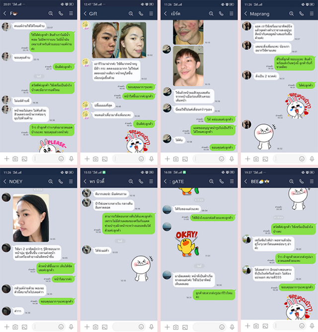 นิสิตเซรั่ม Nisit Serum นิสิต วิบวับ เซรั่ม