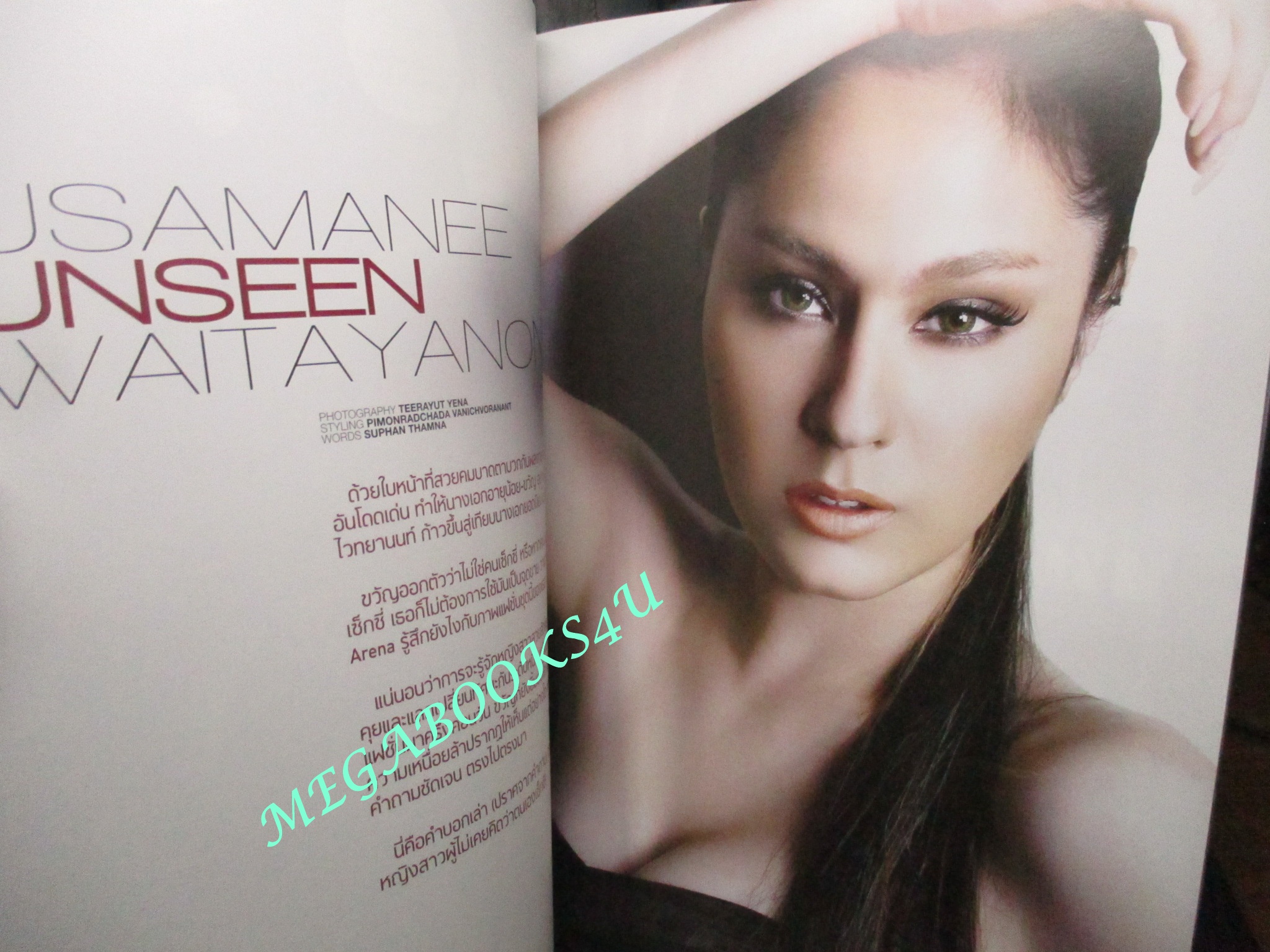 นิตยสาร ARENA ฉบับที่31 ปี2552 ปก ขวัญ อุษามณี