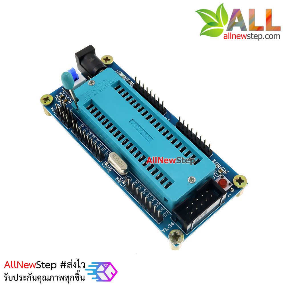 บอร์ดทดลอง Atmega32A atmega32 atmega16 Mini System Development สำหรับทดลอง Arduino