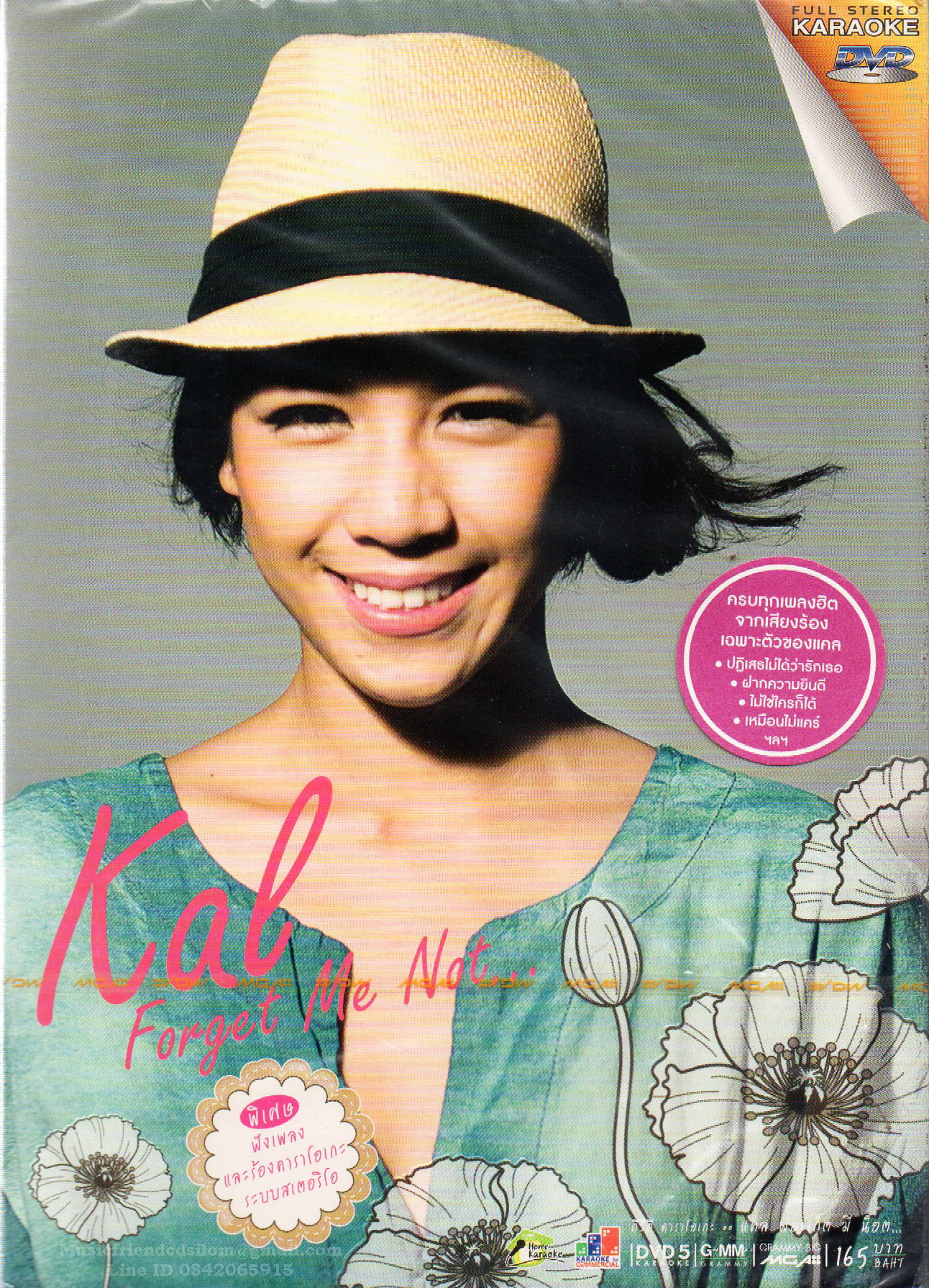 DVD Karaoke,Kal - Forget Me Not (สุภาลักษณ์ นีมะโยธิน)(แคล)(ดีวีดี คาราโอเกะ)(2554)