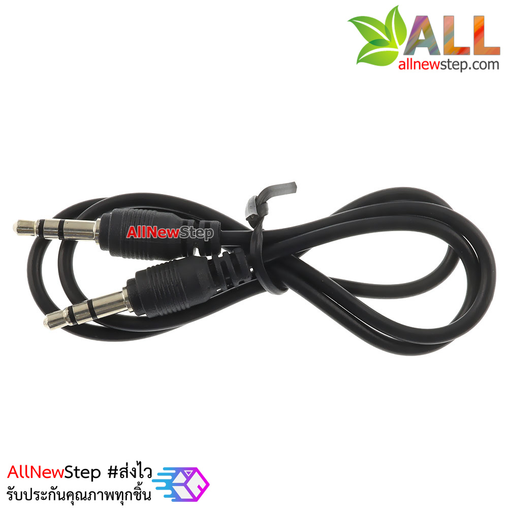 สายสัญญาณเสียง 3.5mm ผู้-ผู้ ยาว 50cm 3.5MM audio cable two-channel male to male 3.5 mm plug