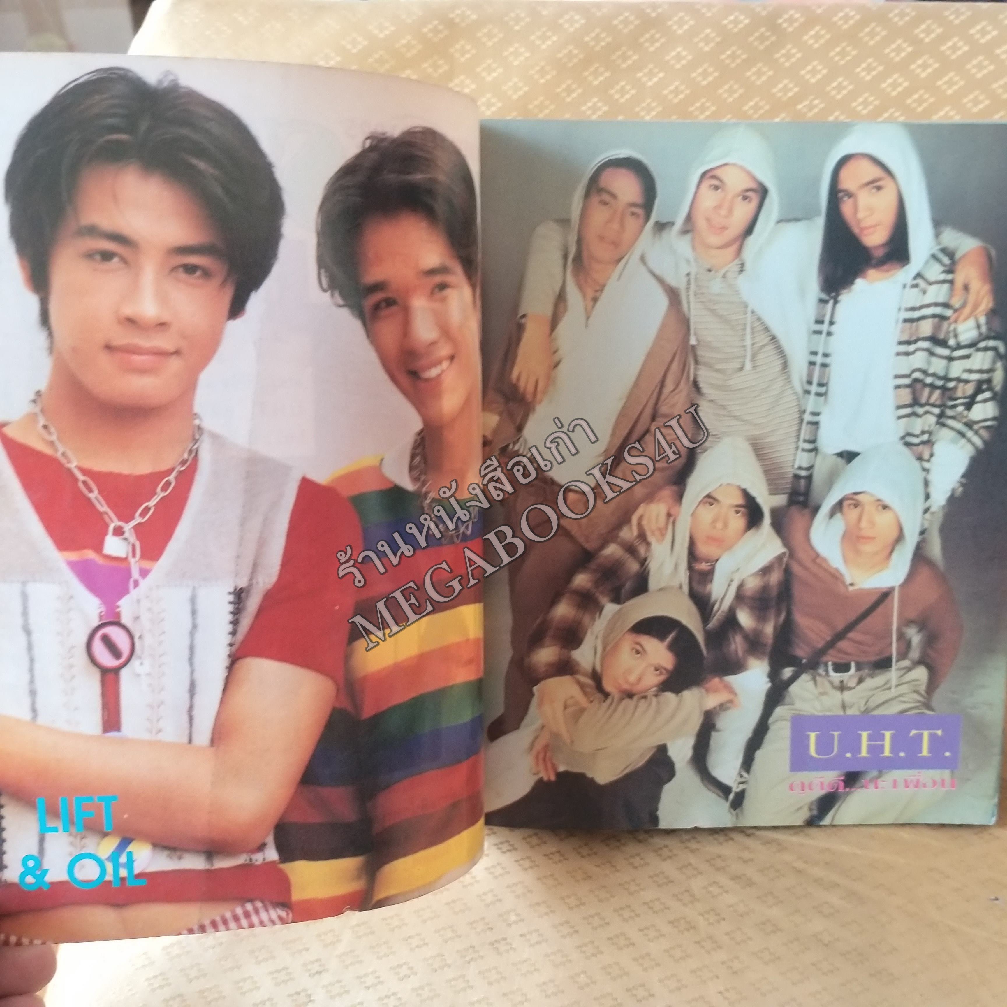 TOP STAR 1995 No.15 ปี2538 หนังสือเพลงพร้อมคอร์ดกีตาร์ มีภาพ คาราบาว