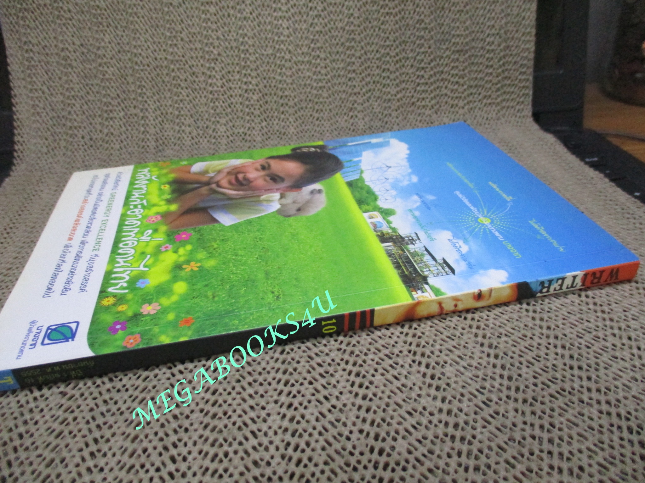 นิตยสารWRITER MAGAZINE ปีที่01 ฉบับ10 ปี2555 ปก 10นักเขียนหนุ่มสาว