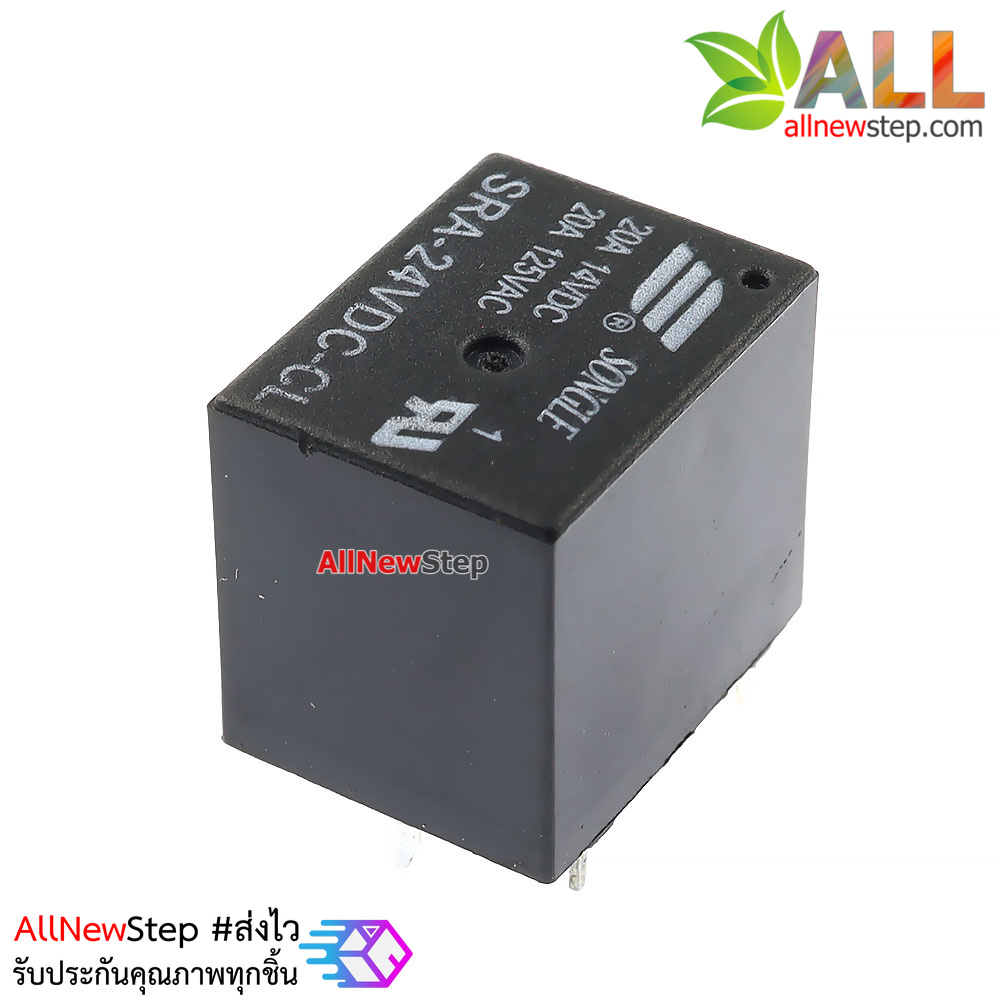 relay 24v รีเลย์ 24V แบบ 5 ขา รีเลย์ขนาดเล็ก