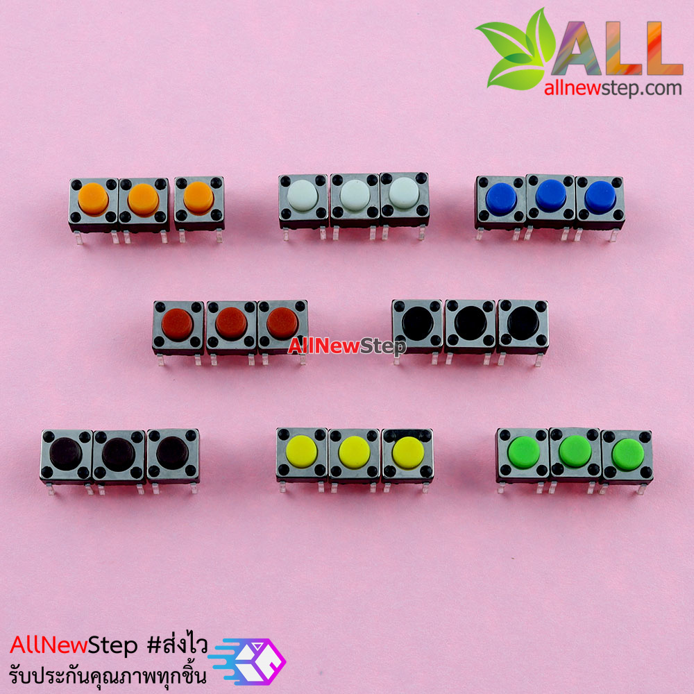 Micro Push Switch Button Set ปุ่มแบบ 4 ขา 6x6x5mm มี 8 สีใน 1 ชุด รวม 160 ชิ้น