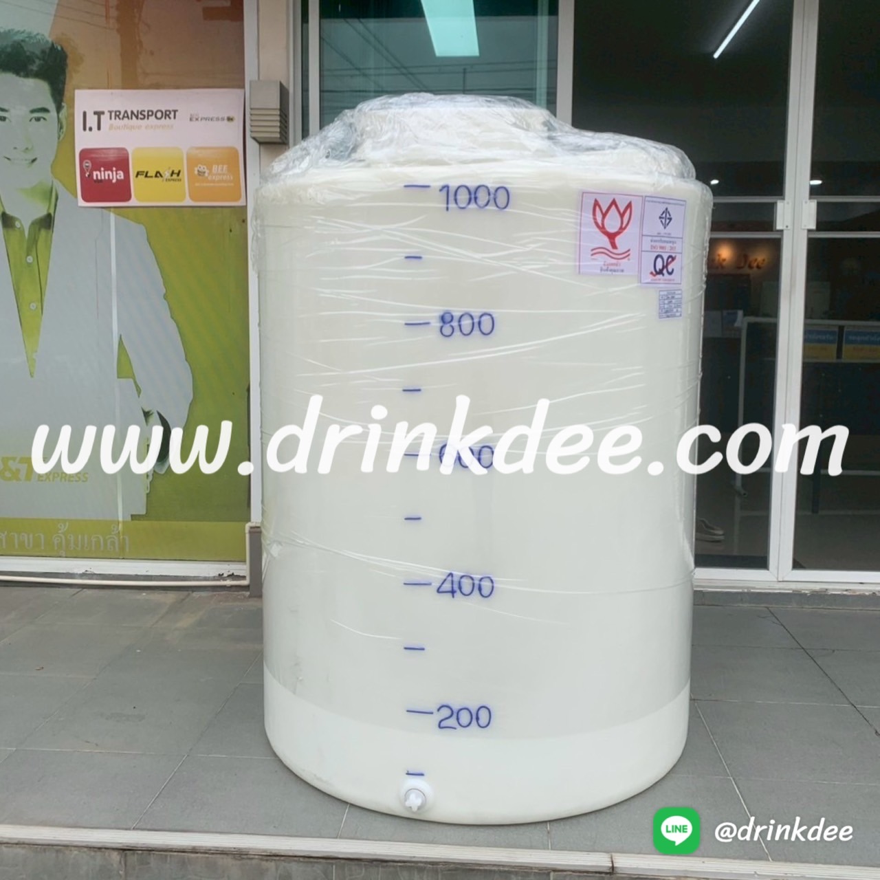 ถังเก็บน้ำ-เคมี PE 2,000 ลิตร หนา 6.5 mm. (ทรงวางมอเตอร์)