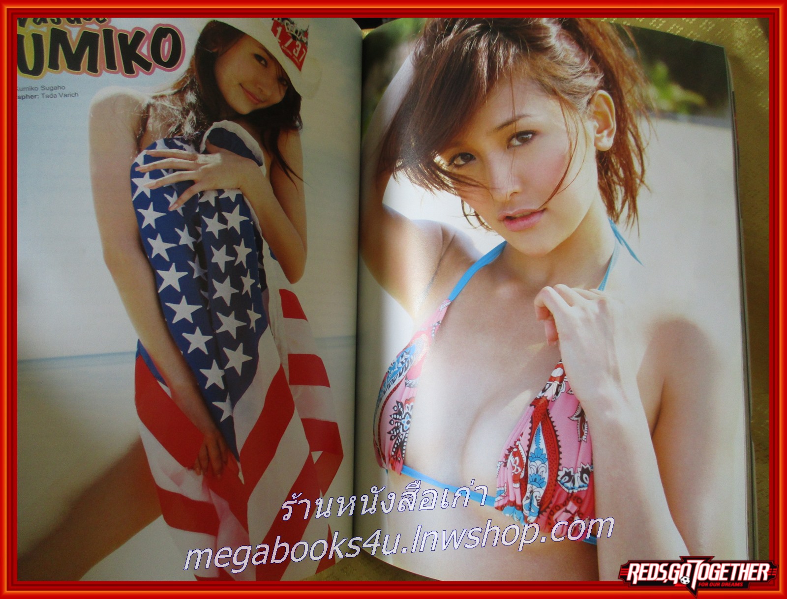 นิตยสารMARS MAGAZINE เล่ม106 ปี2554 ปก คุมิโกะ ซูกาโฮะ