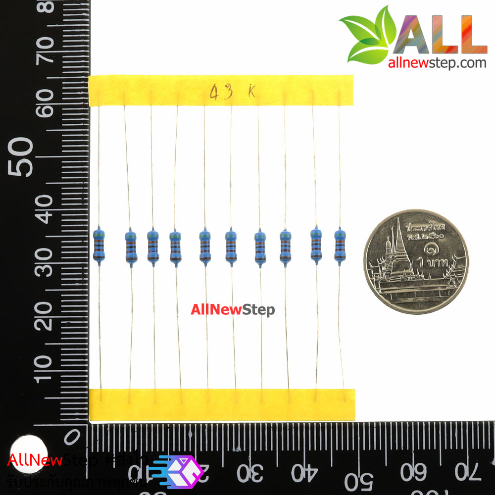 ตัวต้านทาน 43 K 1/4W Metal film 43k 1% จำนวน 10 ชิ้น