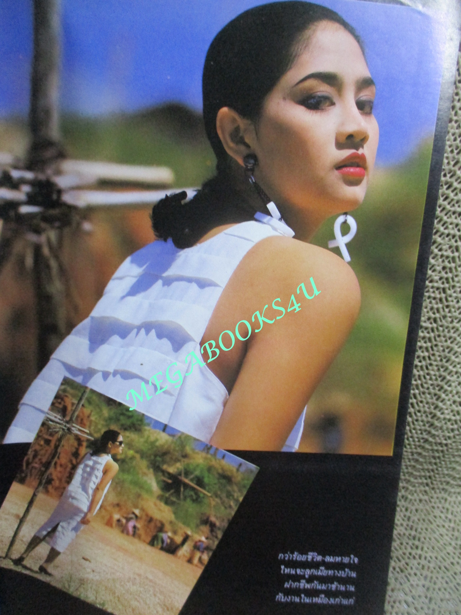 นิตยสารขวัญเรือน ฉบับที่315 ปี2528 ปก สินจัย หงษ์ไทย