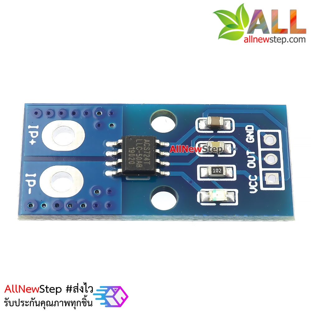 ACS724 เซ็นเซอร์วัดกระแส ACS724 Hall Current 50A Module DC AC 50A