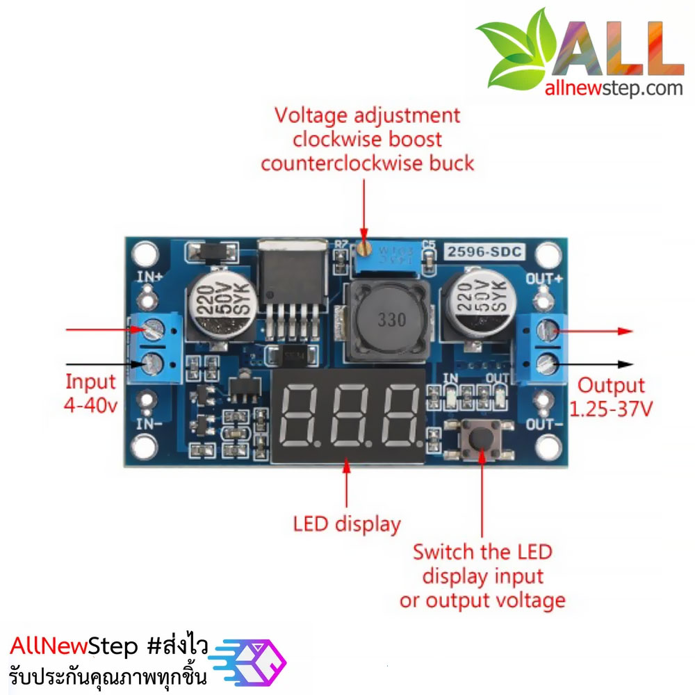 โมดูลแปลงไฟลง step down lm2596 step down Module volter meter พร้อมจอแสดงผลโวลต์ โมดูลแปลงไฟแบบปรับได้ 1.25-37V 2A