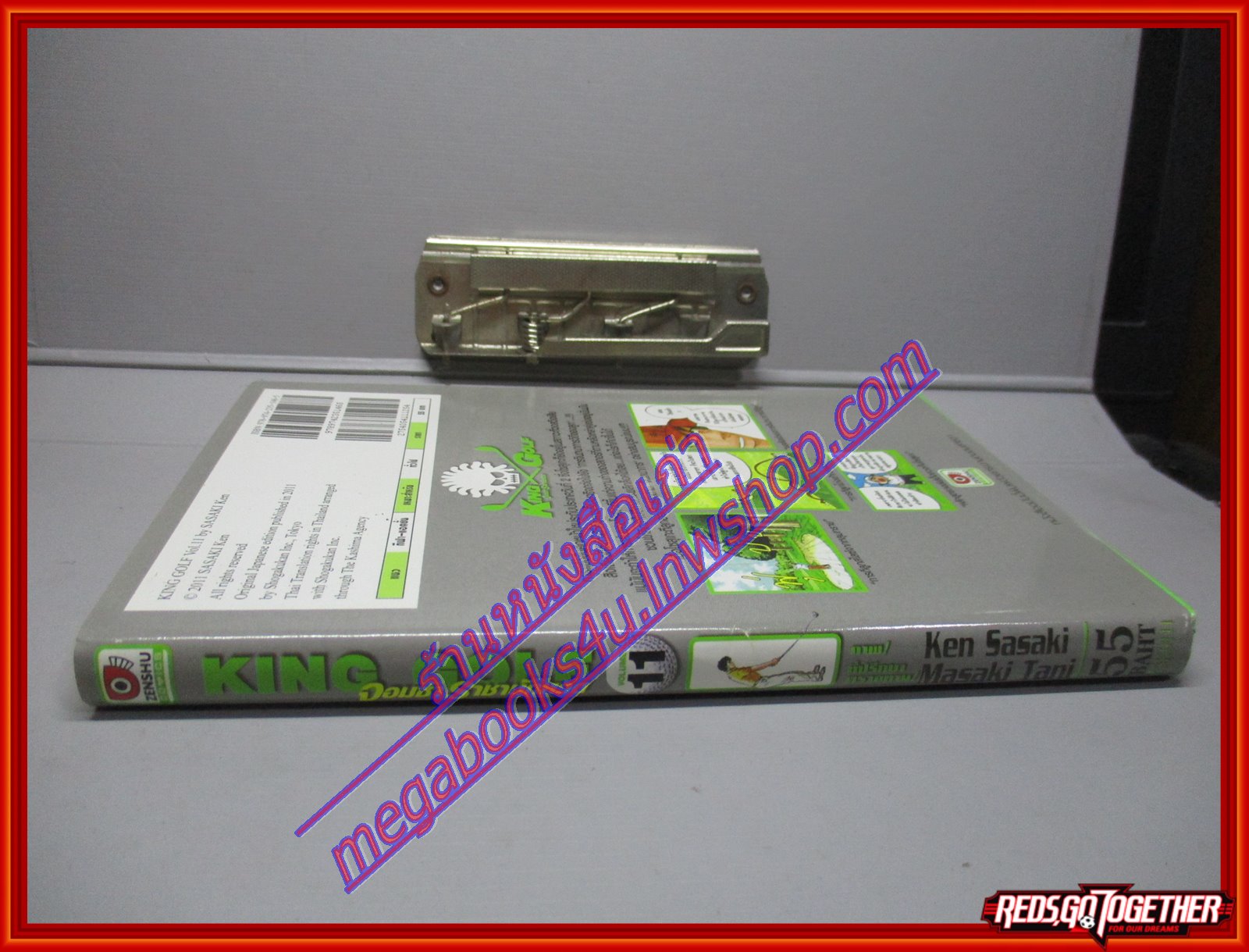 การ์ตูนบ้าน King Golf จอมซ่าราชานักหวด เล่มที่11 โดย SASAKI KEN สนพ.ZENSHU (xxเล่มจบ)