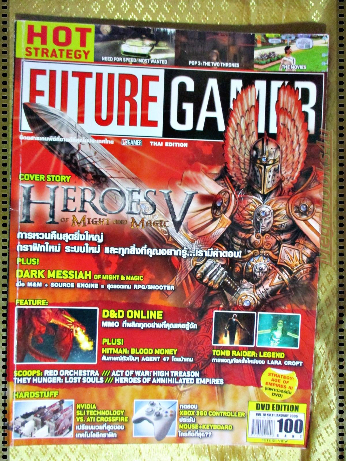 นิตยสารคู่มือเกมส์ FUTURE GAMER เล่มที่111 ปี2549