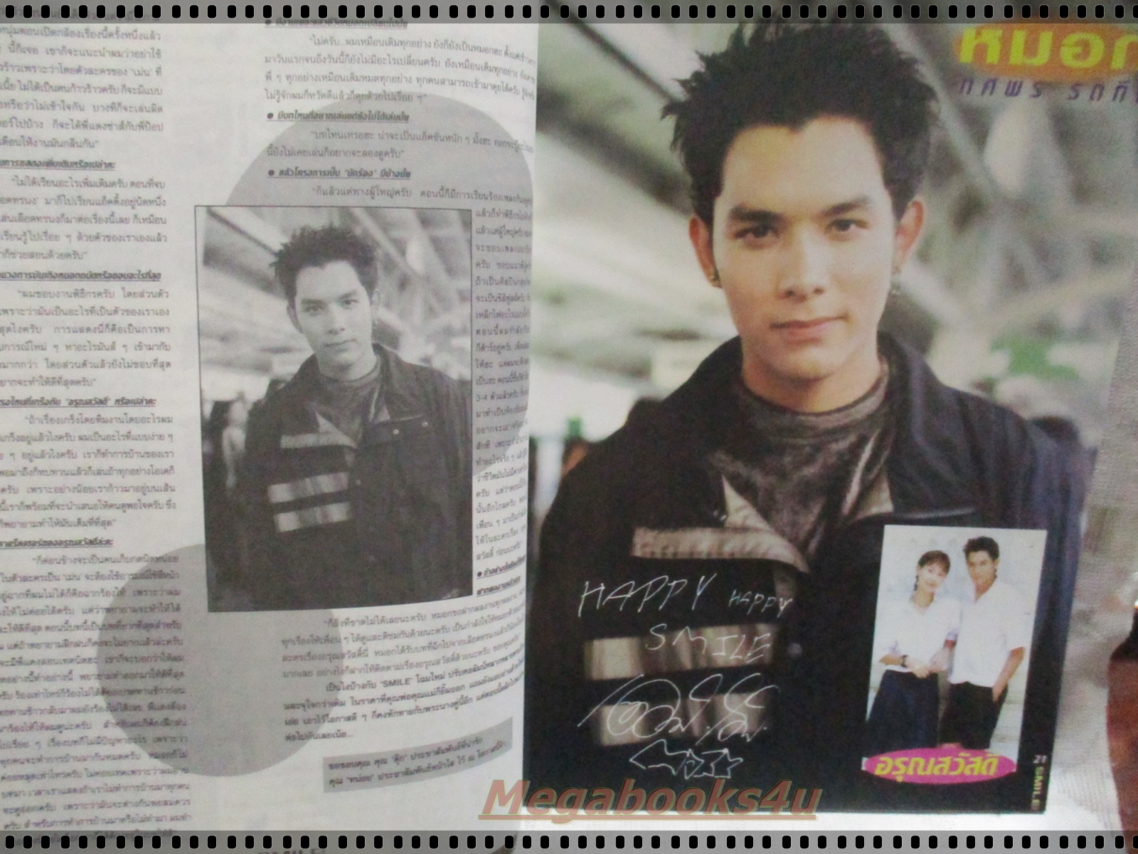 นิตยสารSMILE ฉบับที่37 ปี2542 ปก ดัง พันกร