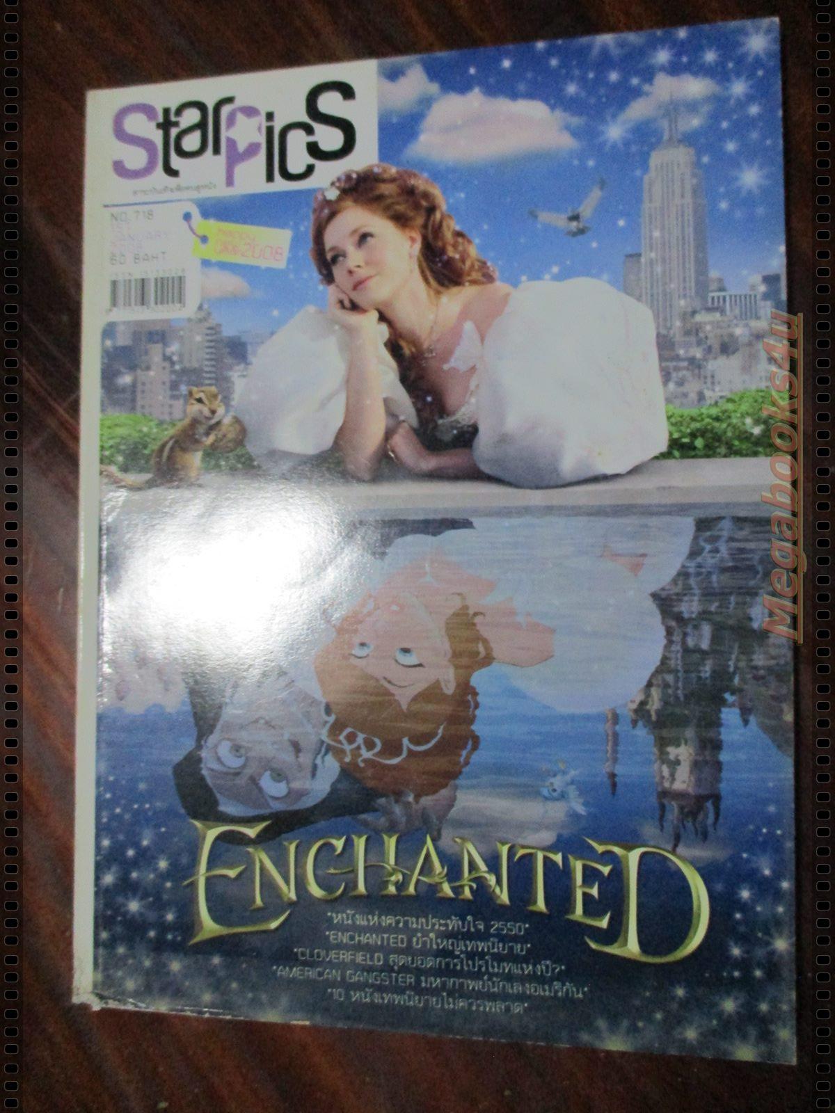 นิตยสารSTARPICS สตาร์พิค SP.718 ปี2551 ปก ENCHANTED มีโปสเตอร์ในเล่ม มีตำหนิสันปกแหว่ง