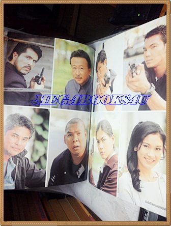 HP6102นิตยสารเรื่องย่อละครโทรทัศน์ช่อง7 ดาวคนละดวง ของชีวิตดารา ปี2542