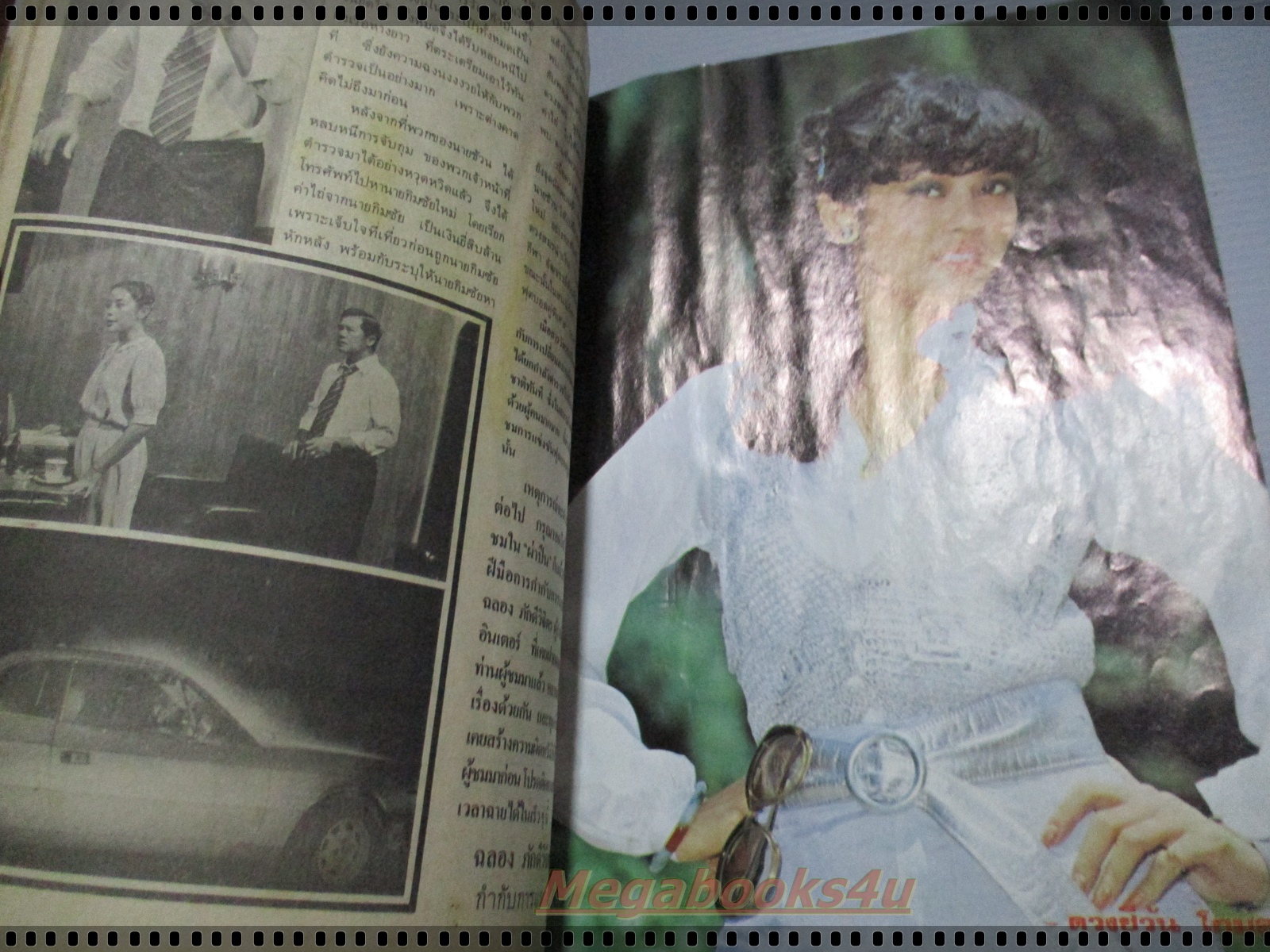 นิตยสารภาพยนตร์บันเทิง ฉบับที่136 ปี2522 ปก ไพโรจน์ สังวริบุตร