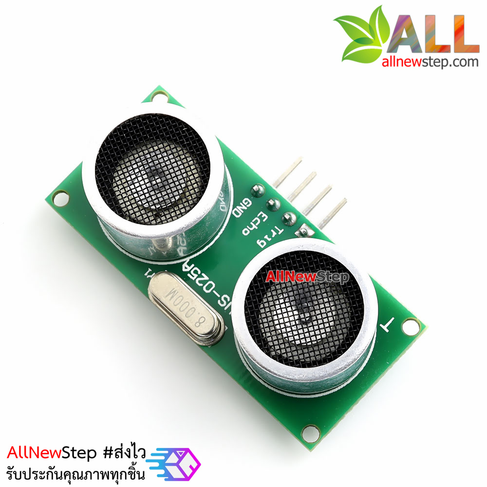 เซนเซอร์ตรวจจับวัตถุ วัดระยะทาง Ultrasonic US-025A ultrasonic ranging module