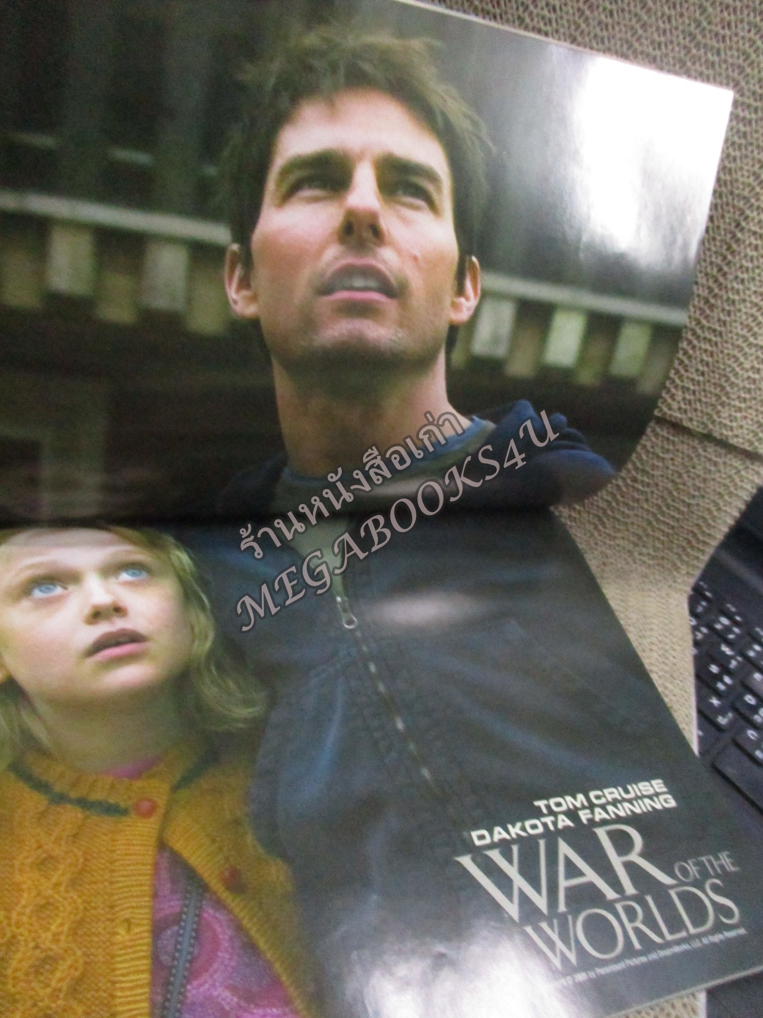 นิตยสารเอนเตอร์เทน Entertain ฉบับที่0824 ปี2548 ปก Unleashed