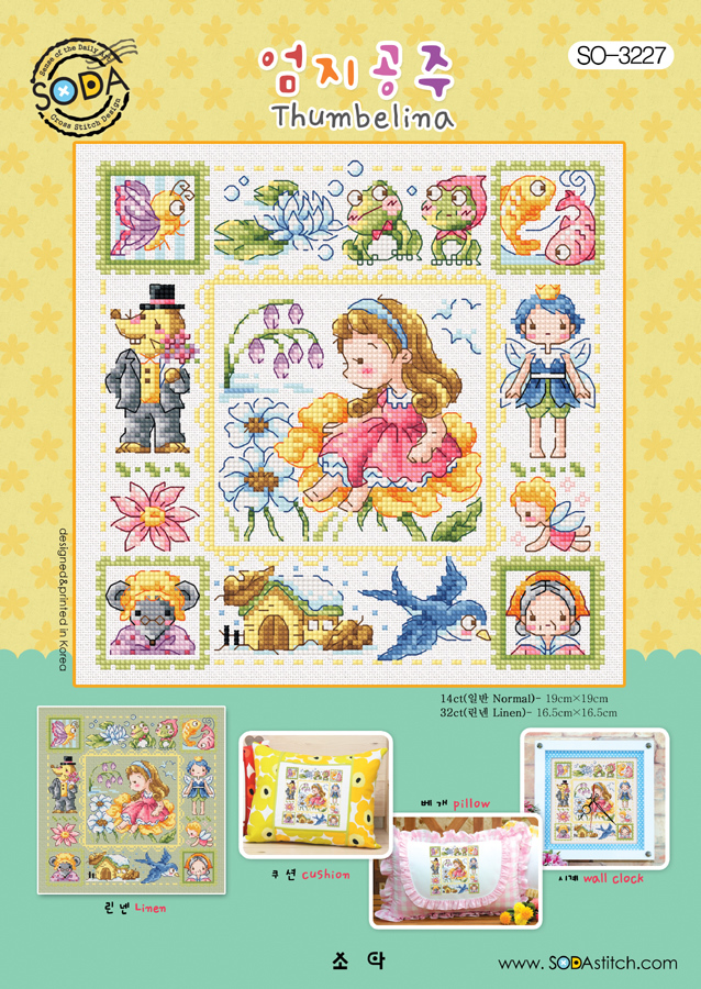 Soda ผังลาย Thumbelina