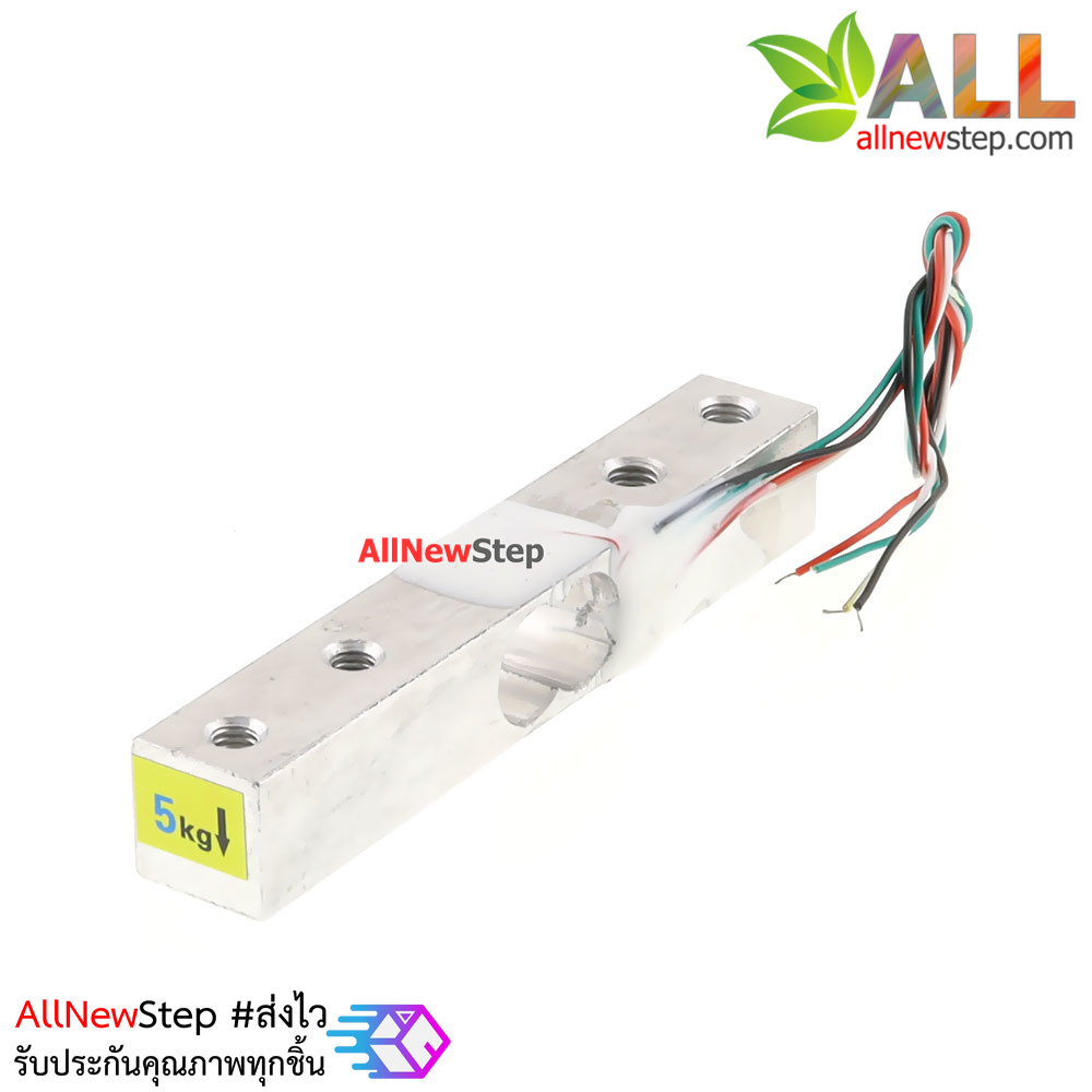 Load Cell Weight Sensor 5 kg เซนเซอร์วัดน้ำหนัก Load Cell วัดได้สูงสุด 5KG