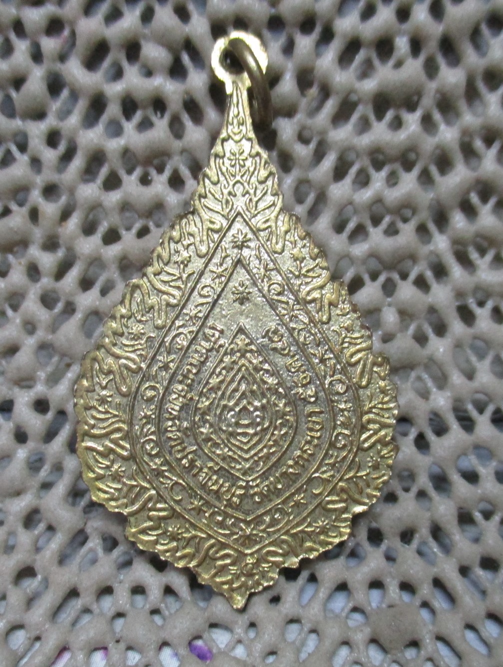 เหรียญพระราชภัทรธาดา วัดบางกระเบา จ.ปราจีนบุรี ปี2553