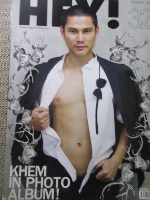 นิตยสาร HEY 32 เปิดเผยตามรูป / มุมสันเยินเล็กน้อย