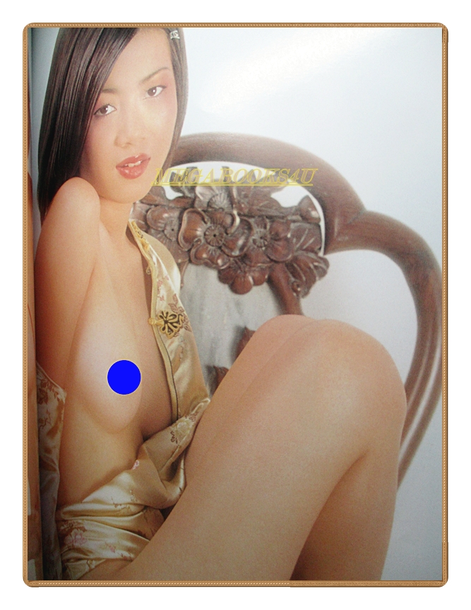 PENTHOUSE Vol.06 No.04 SEP 1999 สภาพปานกลาง หนังสือช้ำหน่อยๆ