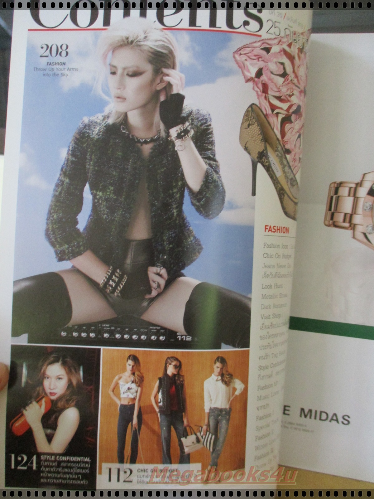 นิตยสารแพรว ฉบับที่818 ปี2556 ปก มาช่า หนุ่ยอำพล คาราบาว