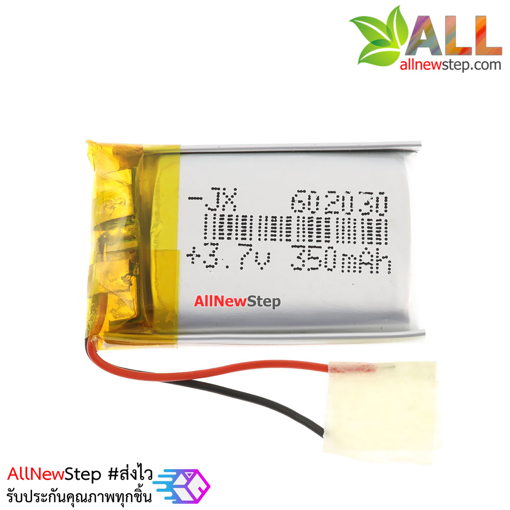 แบตเตอรี่ ลิเธียม 3.7v 350mah Li-polymer 602030