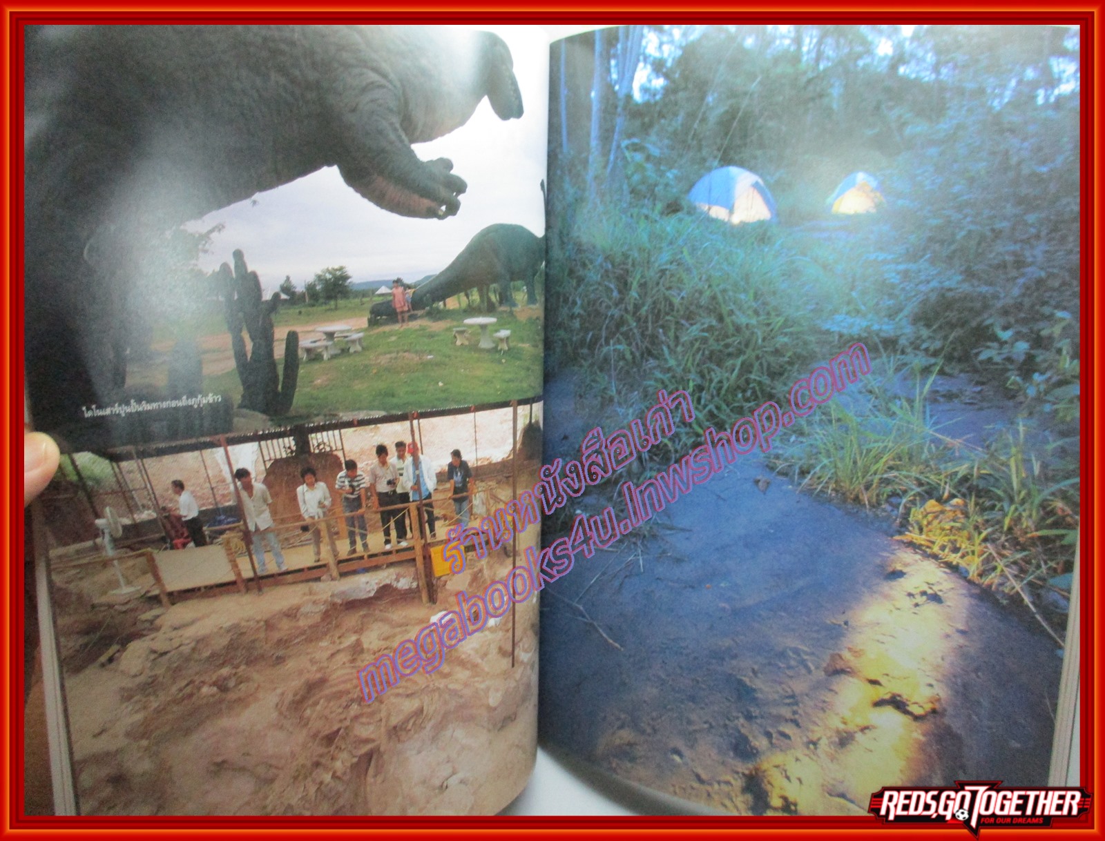 นิตยสารศิลปวัฒนธรรม ปี2539 ปีที่17 ฉบับที่12 ตุุลาคม / จูราสสิคสยาม อีสานล้านปี