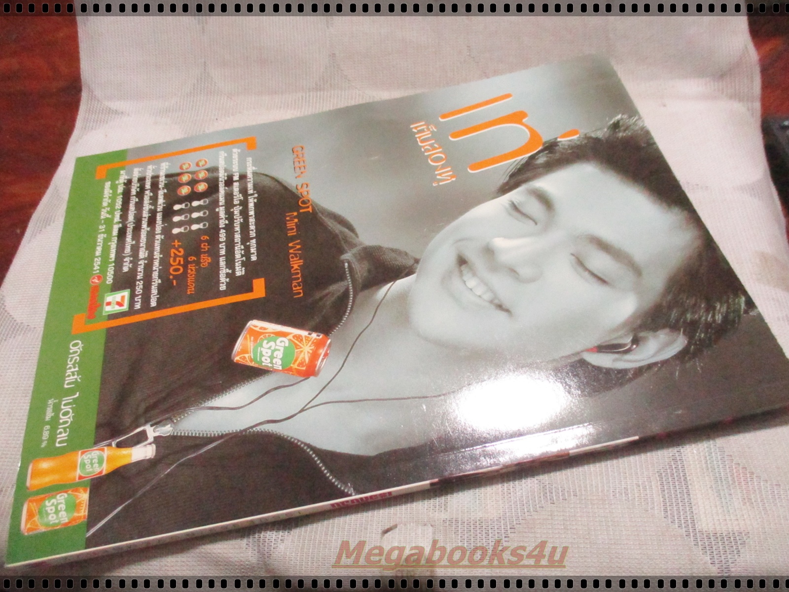 นิตยสารเธอกับฉัน เล่ม359 ปี2541 ปก ออย ธนา