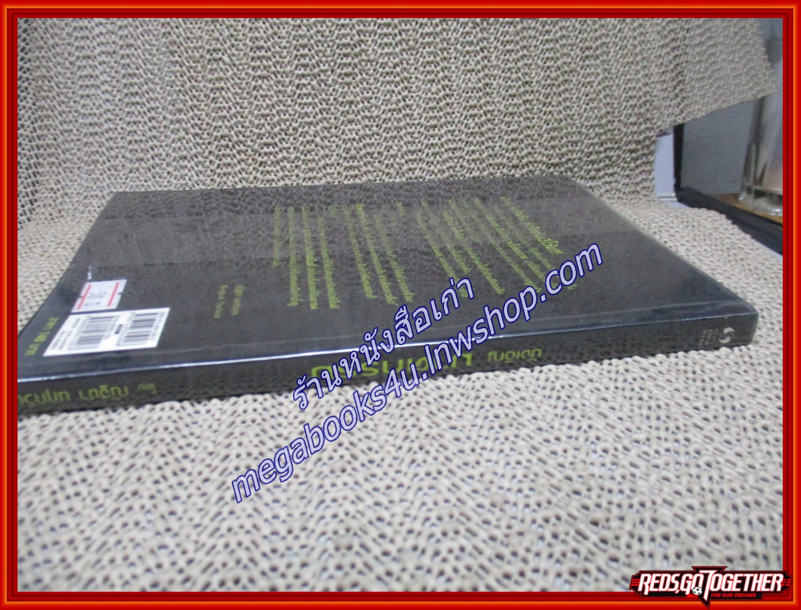 บังเอิญฆาตกรรม/ณัฐชา นฤกวิน/siam inter book (หนังสือบ้าน มือสอง) (สภาพ85-95%)