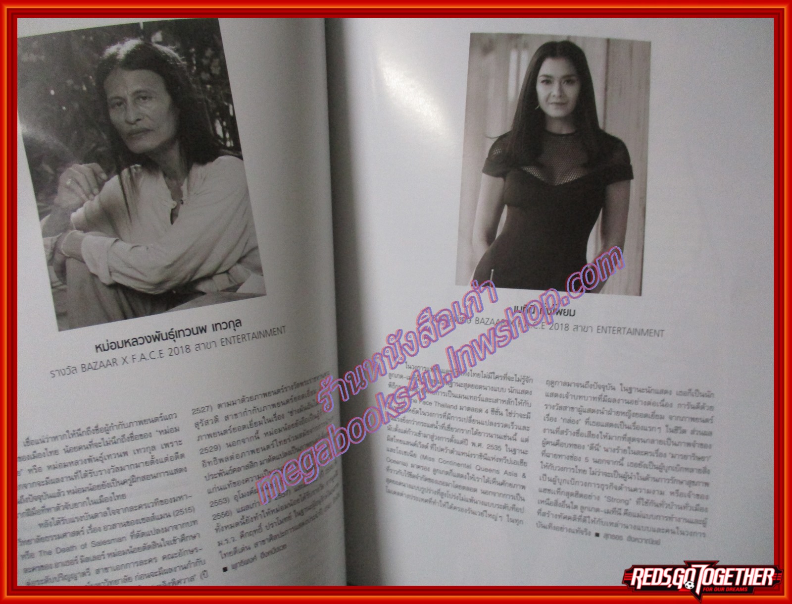 นิตยสาร Harper's Bazaar Thailand เล่มที่159 ปี2561 ปก ใหม่ ดาวิกา